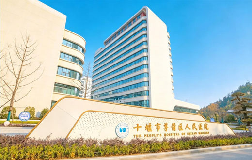 十堰市茅箭区人民医院配电设备
