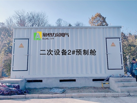 十堰双星轮胎储能项目